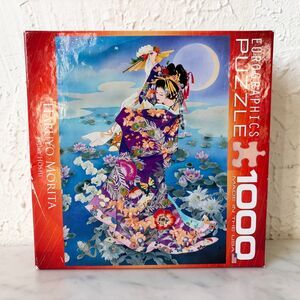 Tsuki Hoshi by Haruyo Morita Japanese Kimono Eurographics 1000 Piece Puzzle